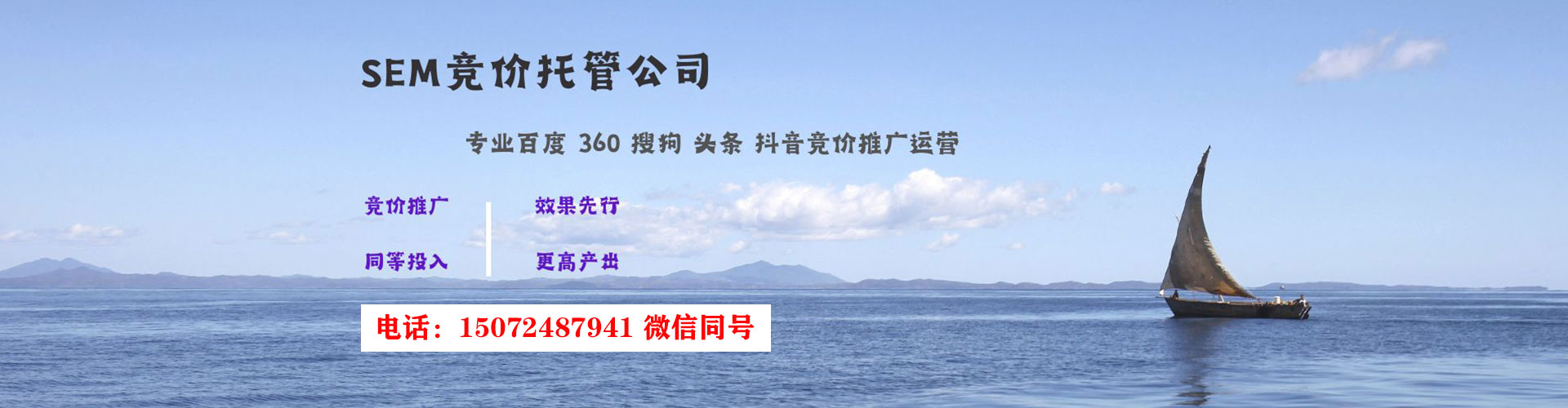 子长推广开户