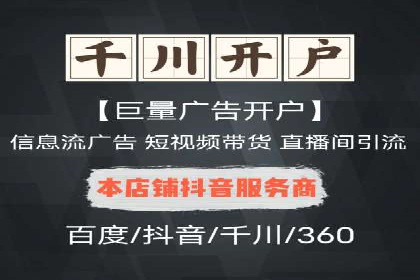 案例解析：竞价推广代运营如何优化广告投放