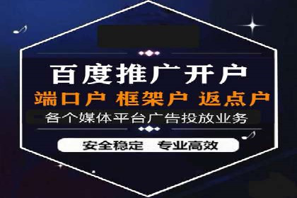 金融科技公司如何通过推广开户提升用户量